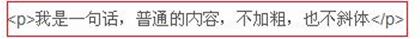 html p标签的属性有哪些？如何使用？