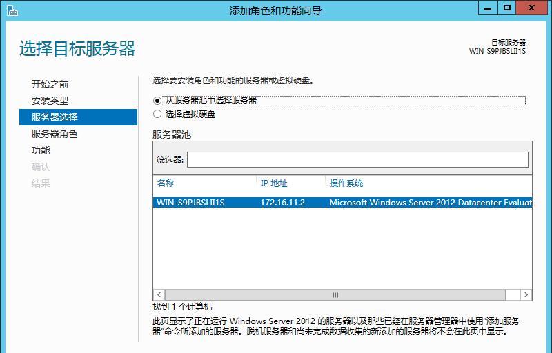 ubuntu查看dns设置在哪里？如何修改配置？