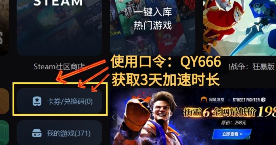 英雄联盟一直报错怎么解决？如何优化网络？