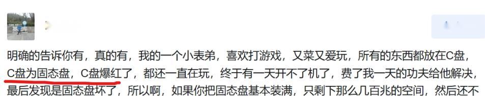 ssd寿命检测工具有哪些？如何准确查看剩余寿命？