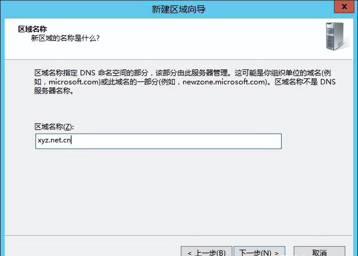ubuntu查看dns设置在哪里？如何修改配置？