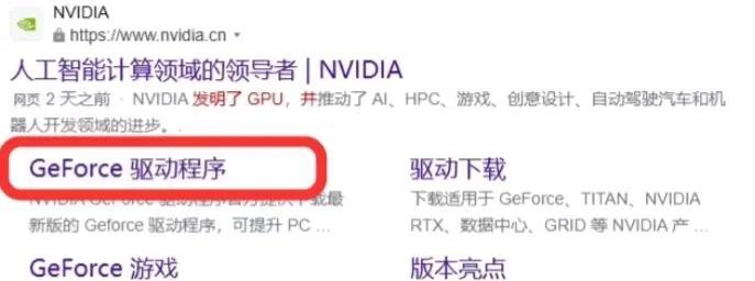微星显卡驱动官网下载哪里可以找到？如何正确安装？