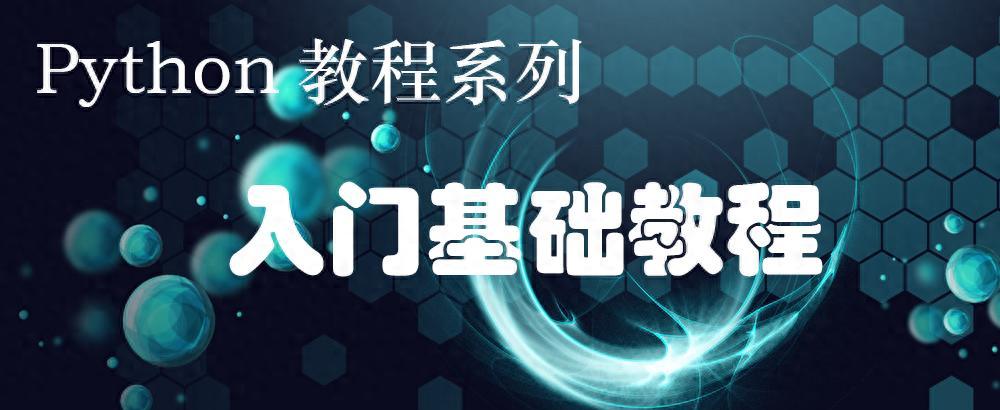 python difference怎么实现？有什么替代方法？
