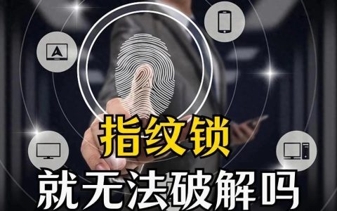 短信登录和账号登录哪个更安全？如何选择？