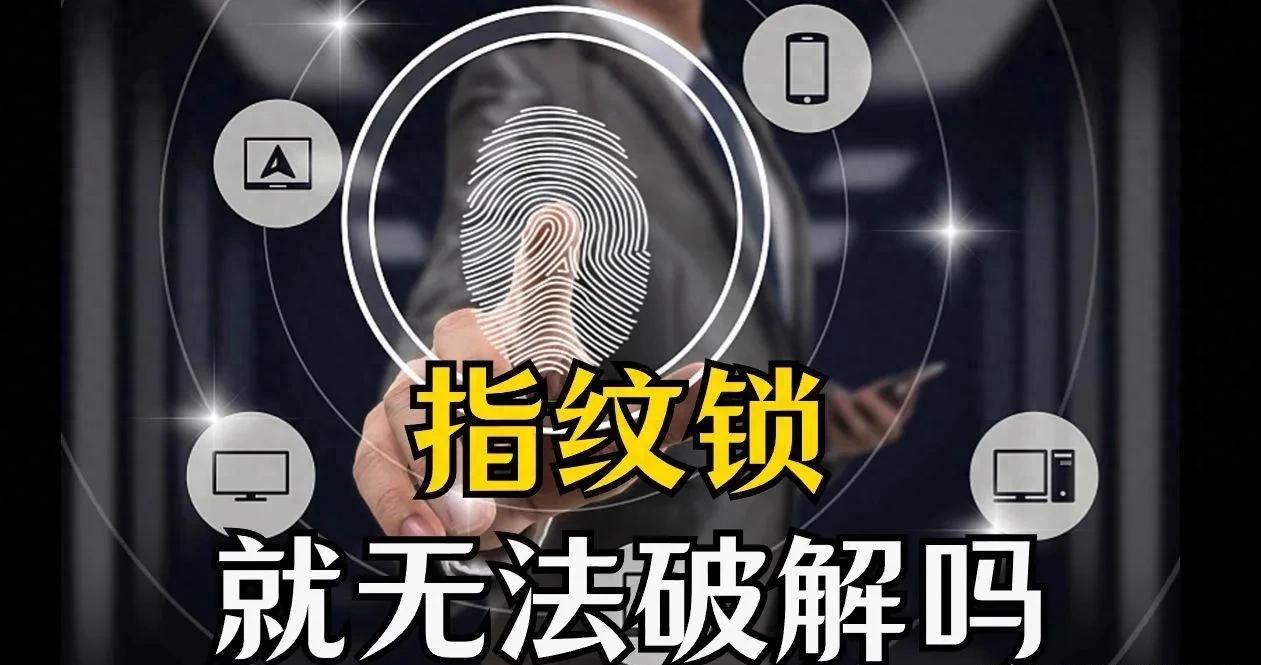 短信登录和账号登录哪个更安全？如何选择？