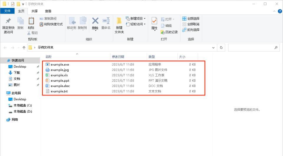 因为文件格式或文件扩展名无效