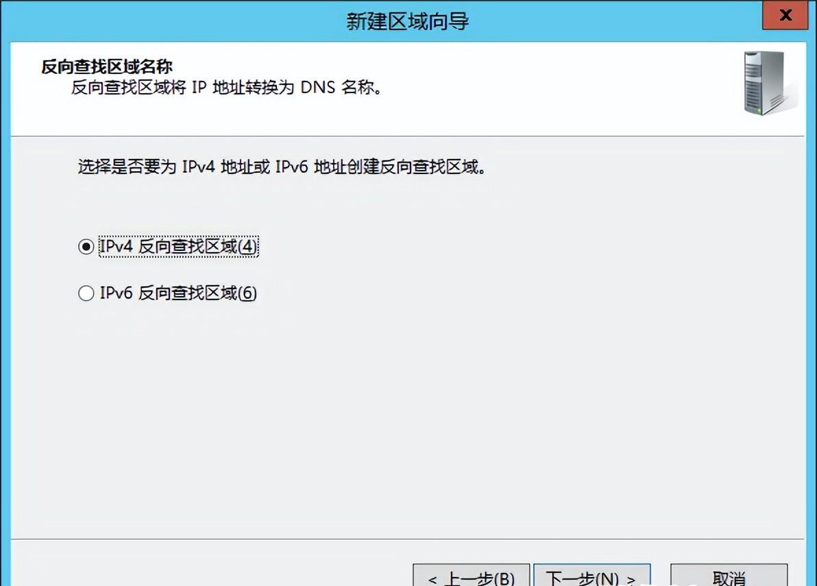 ubuntu查看dns设置在哪里？如何修改配置？