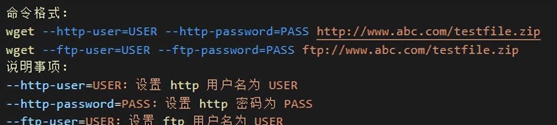 wget https下载的正确命令是什么？如何使用？