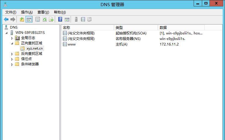ubuntu查看dns设置在哪里？如何修改配置？