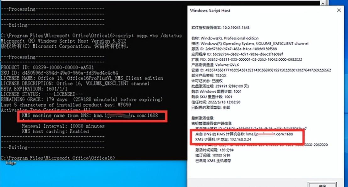 如何自建kms激活服务器需要什么配置？有什么风险？