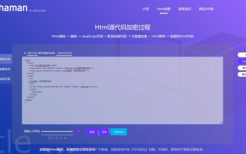 html密码显示与隐藏怎么实现？如何加密？
