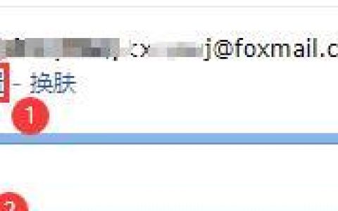 qq企业邮箱设置pop3和smtp