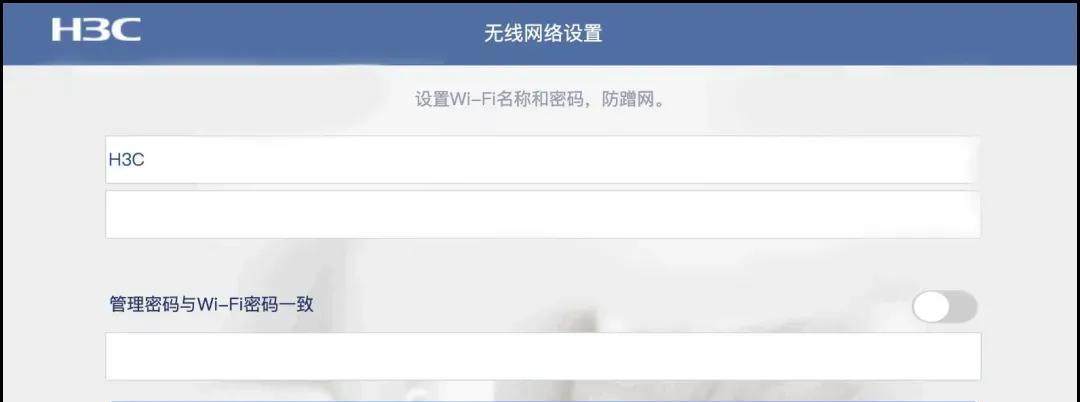 h3c路由器登录地址是多少？如何修改密码？