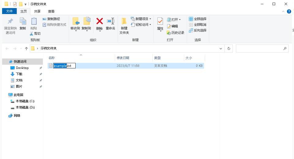 因为文件格式或文件扩展名无效