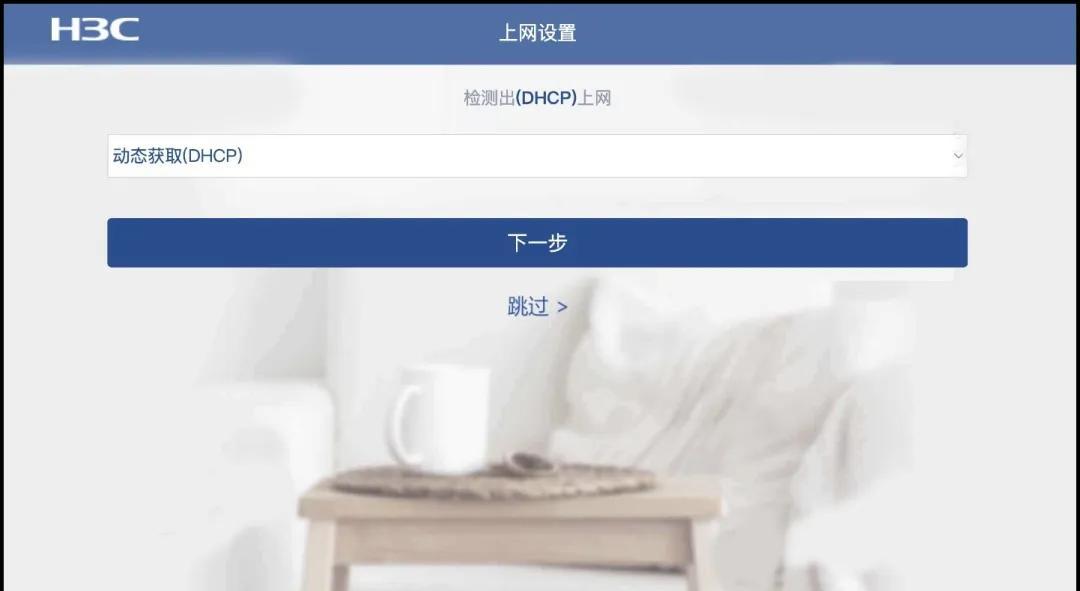 h3c路由器登录地址是多少？如何修改密码？