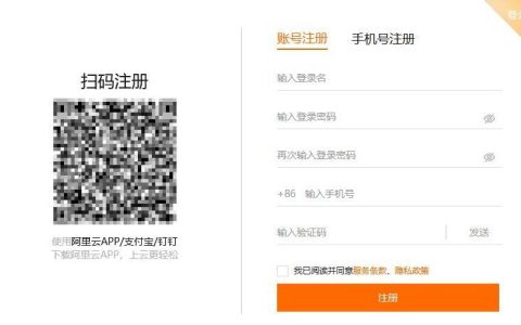 阿里云邮箱个人版如何登录？使用技巧分享。