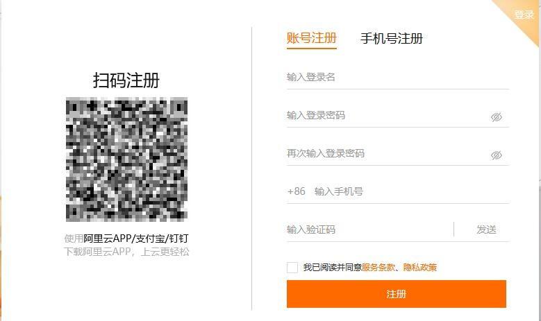 阿里云邮箱个人版如何登录？使用技巧分享。