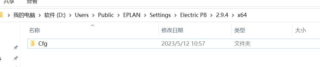 d盘无法访问怎么办？如何修复权限错误？