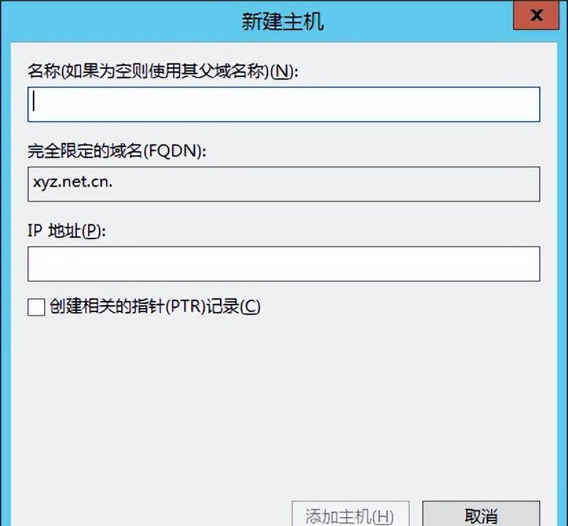 ubuntu查看dns设置在哪里？如何修改配置？