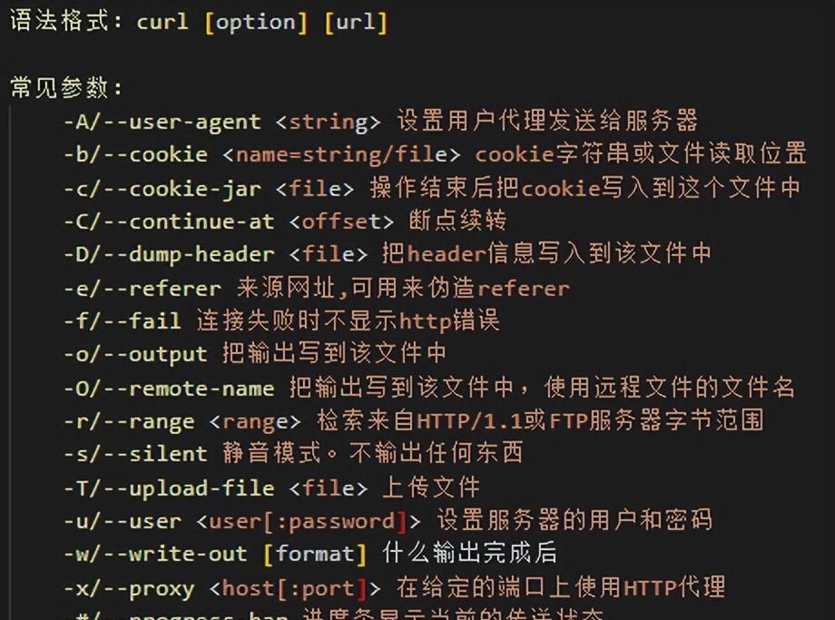 wget https下载的正确命令是什么？如何使用？