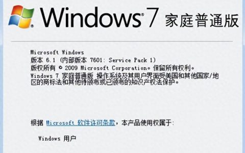 windows7原版iso镜像哪里下载?怎么验证真伪?