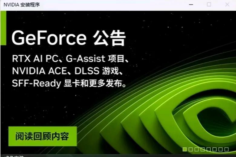 微星显卡驱动官网下载哪里可以找到？如何正确安装？