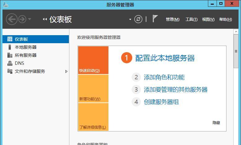ubuntu查看dns设置在哪里？如何修改配置？