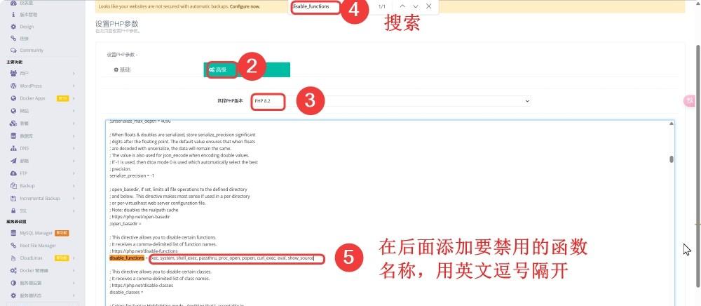 服务器被挖矿怎么发现？如何防范？