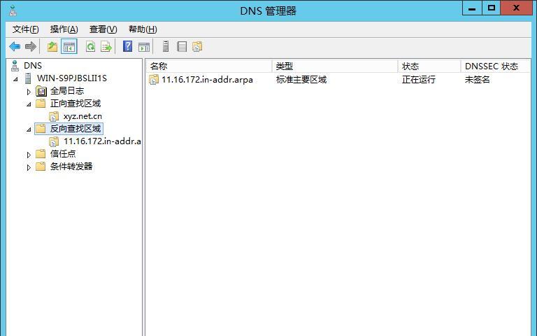 ubuntu查看dns设置在哪里？如何修改配置？