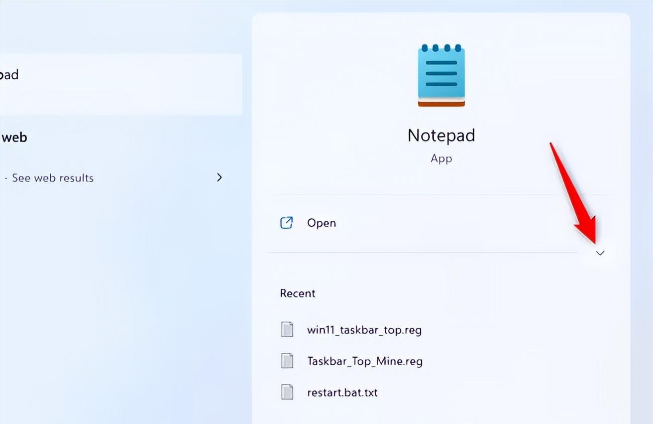 如何优化Windows的host文件目录配置？