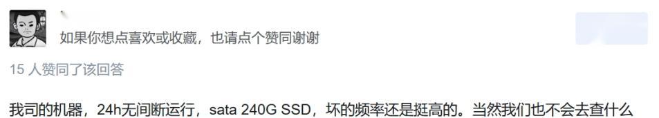 ssd寿命检测工具有哪些？如何准确查看剩余寿命？