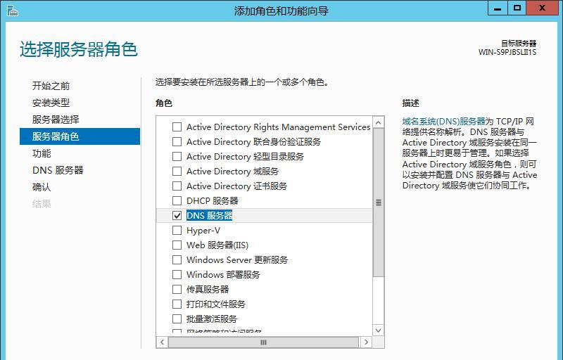 ubuntu查看dns设置在哪里？如何修改配置？