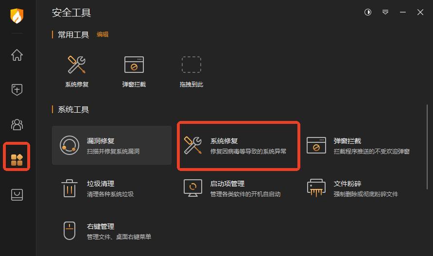 dll查看工具有哪些？如何正确使用？
