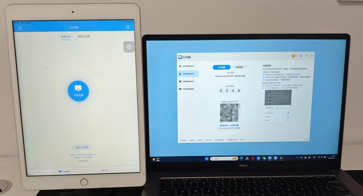 iphone投屏软件怎么选择？有没有免费工具？