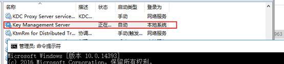 如何自建kms激活服务器需要什么配置？有什么风险？