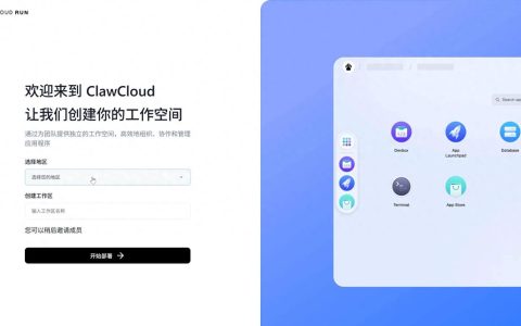 永久免费云存储哪里可以找到？可靠吗？