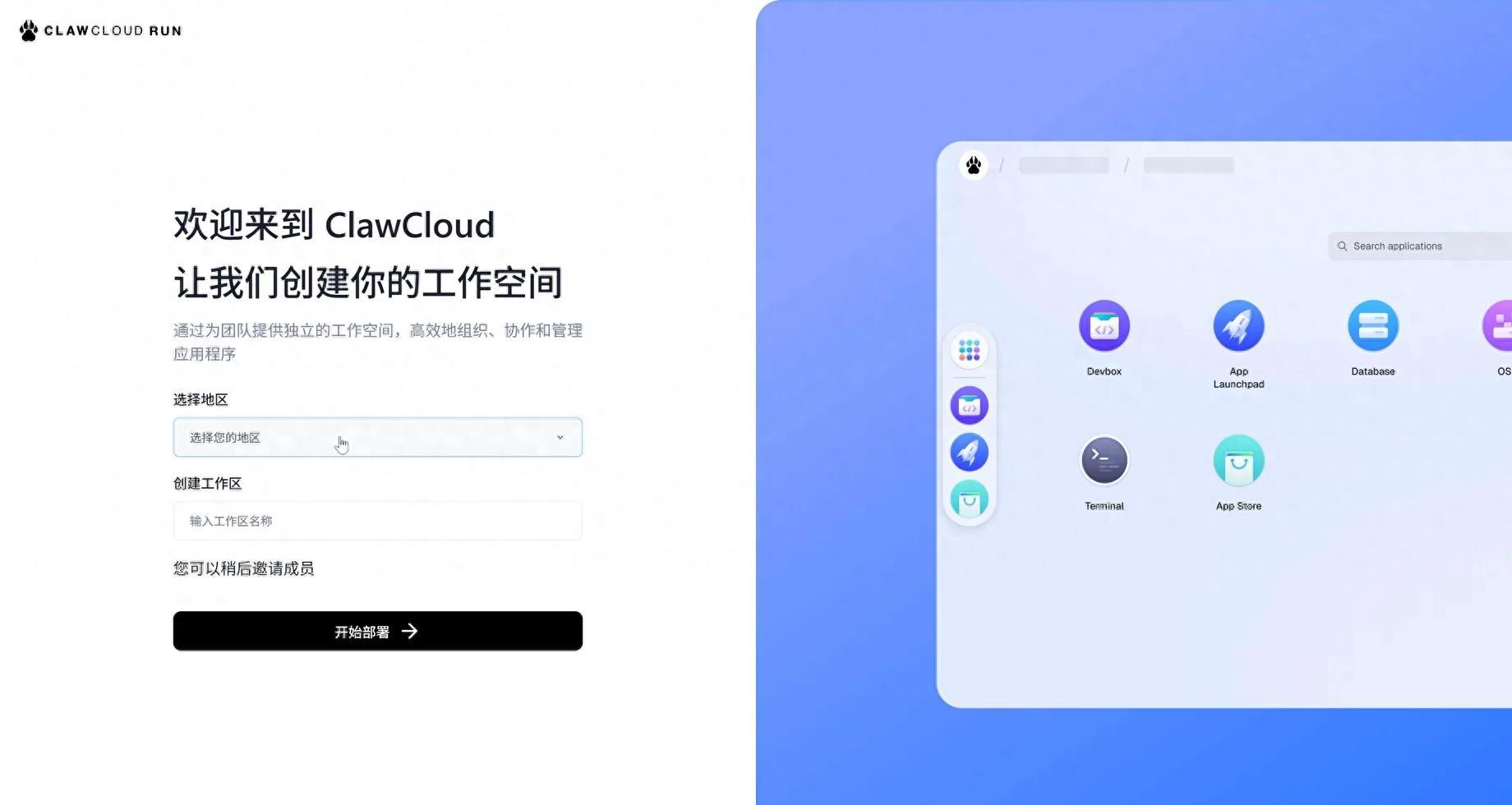 永久免费云存储哪里可以找到？可靠吗？