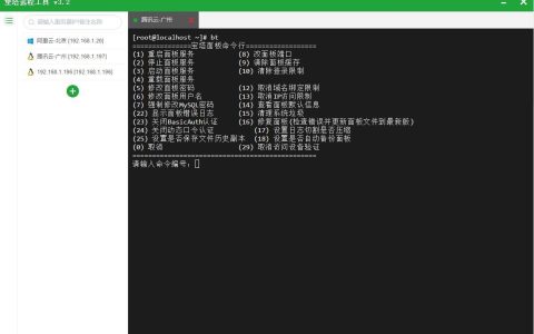 哪些免费SSH工具值得推荐？有哪些优势？