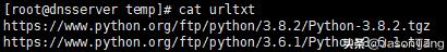 wget https下载的正确命令是什么？如何使用？