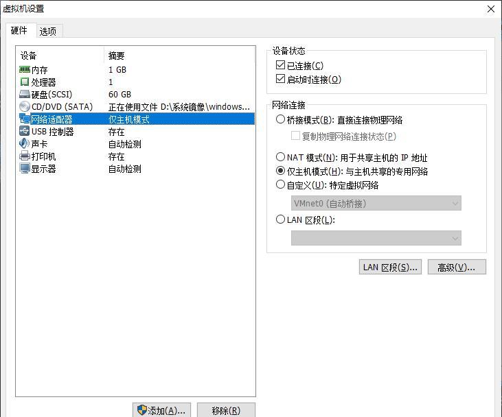 ubuntu查看dns设置在哪里？如何修改配置？