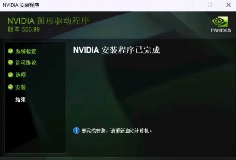 微星显卡驱动官网下载哪里可以找到？如何正确安装？