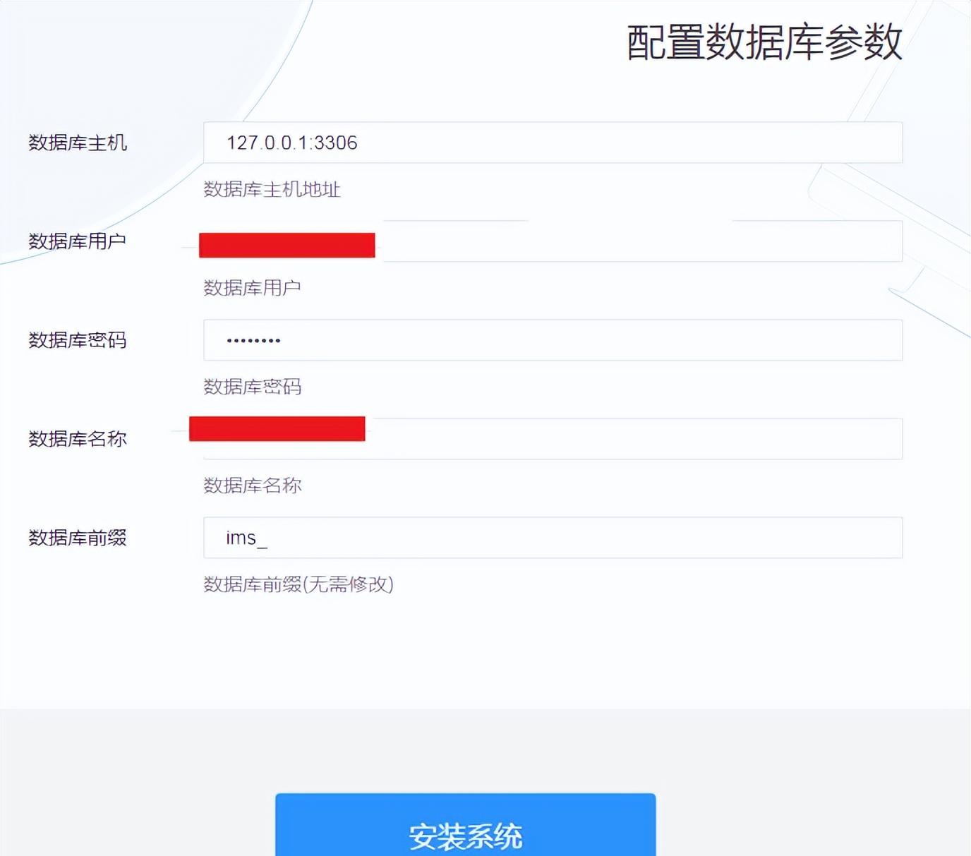微擎源码如何安装？有什么常见问题？