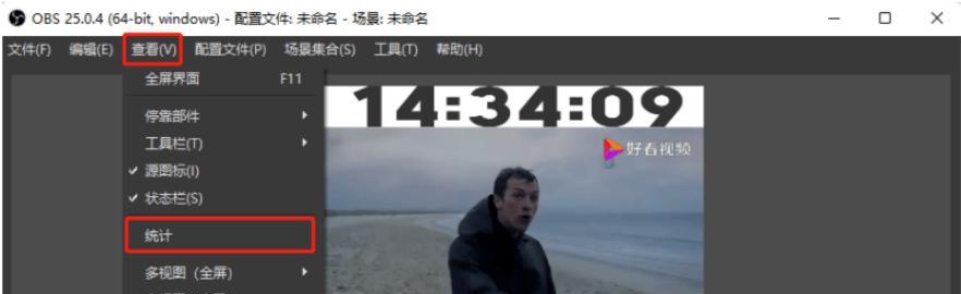 obs无法连接到服务器怎么办？如何排查问题？