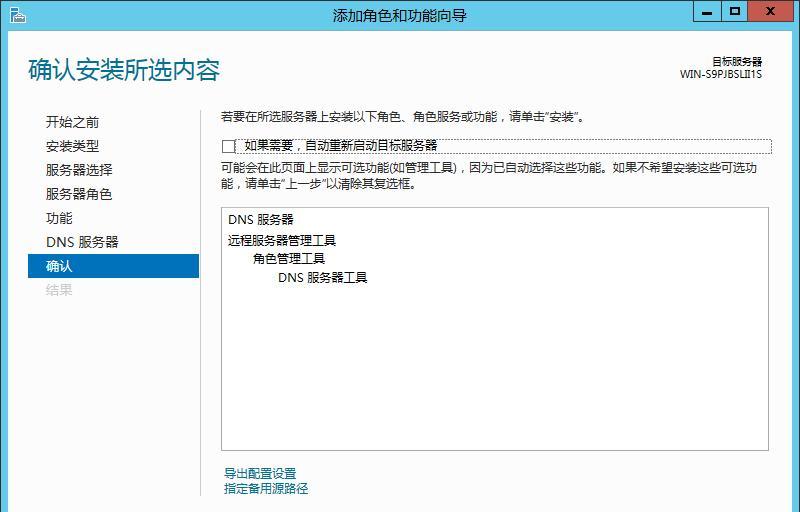 ubuntu查看dns设置在哪里？如何修改配置？