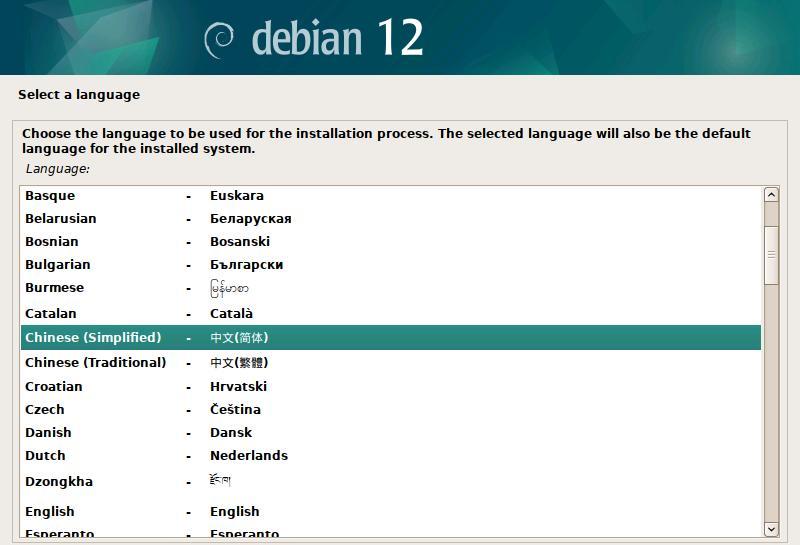 如何在Debian系统中安装图形界面？