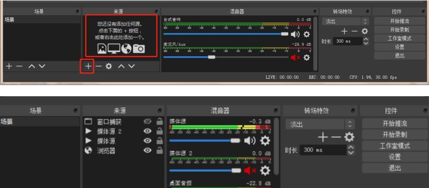 obs无法连接到服务器怎么办？如何排查问题？