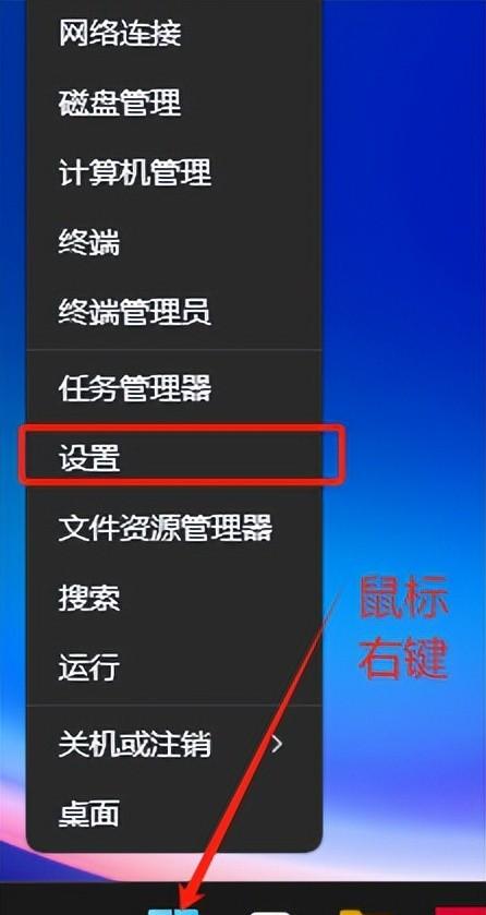 win11如何优化性能？有什么技巧？