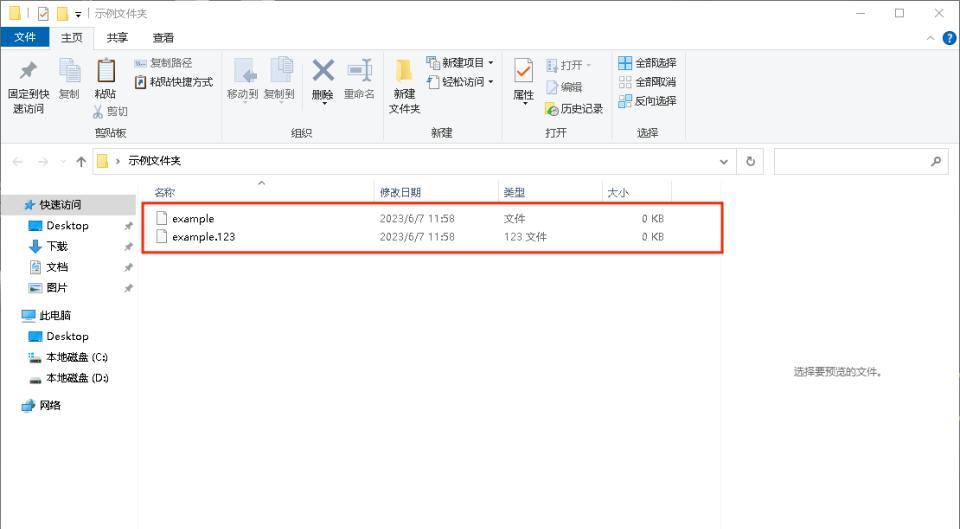 因为文件格式或文件扩展名无效