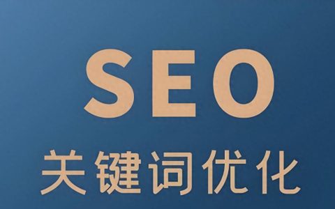 刷百度相关搜索方法？有什么优化技巧？