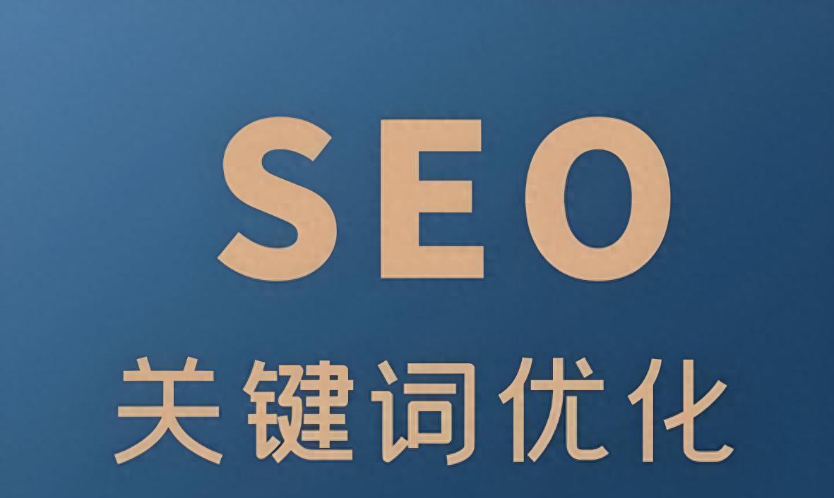 刷百度相关搜索方法？有什么优化技巧？